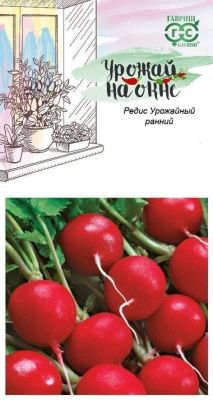 Редис Урожайный ранний "Урожай на окне" Редис Урожайный ранний "Урожай на окне" фото