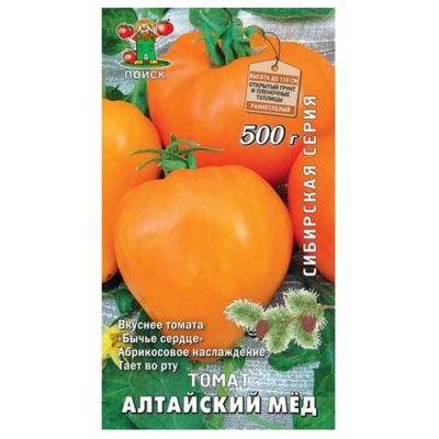 Томат Алтайский мед, 0,1гр Томат Алтайский мед, 0,1гр фото